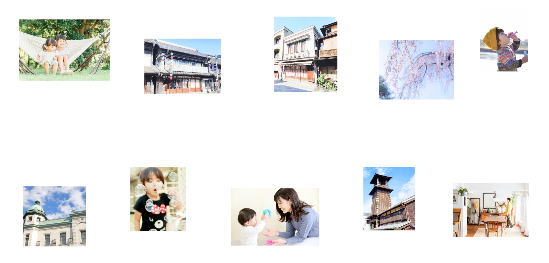 川越不動産の背景画像