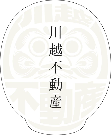 川越不動産